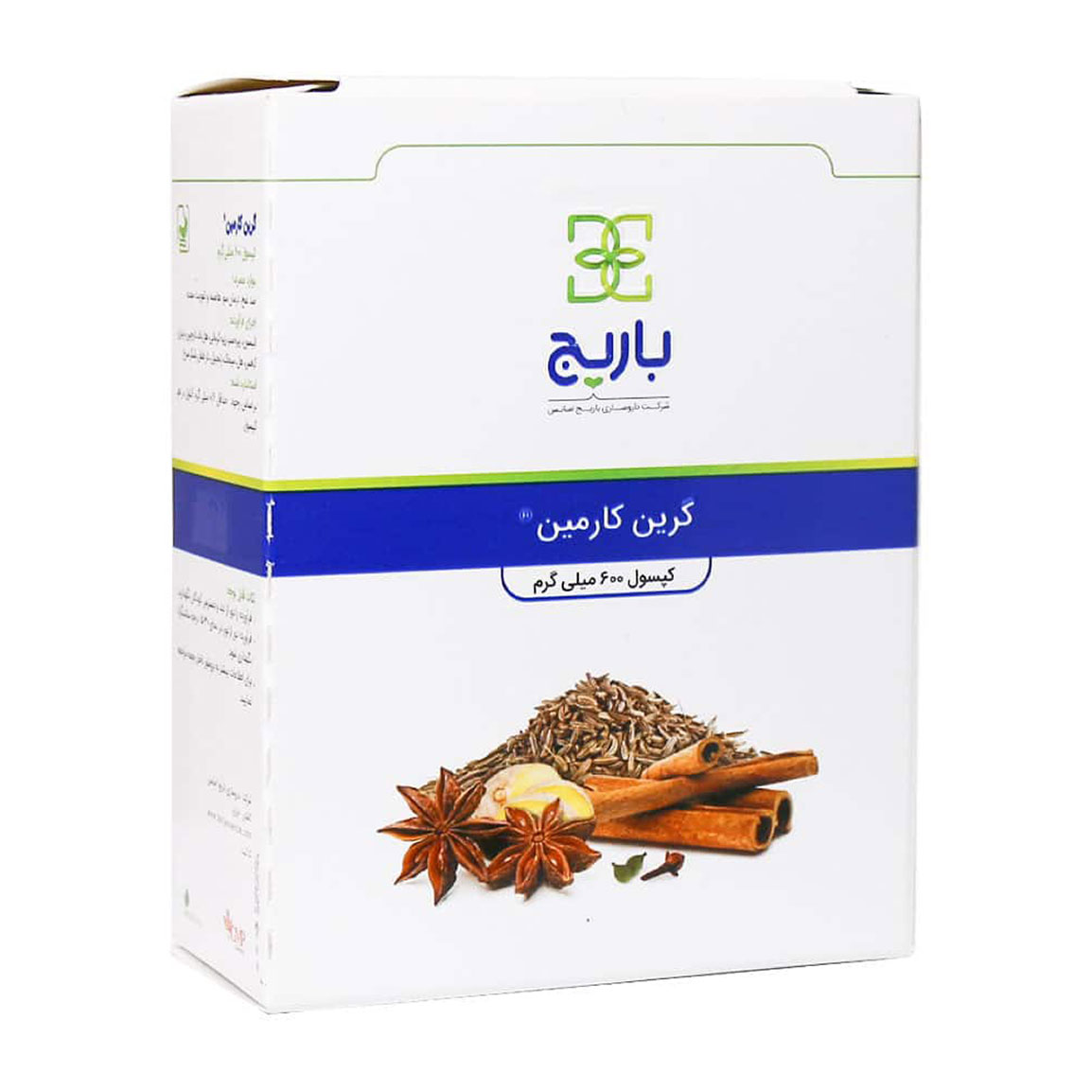 کپسول گرین کارمین بسته 30 عددی Barij Essence Green Carmin 30 Capsules