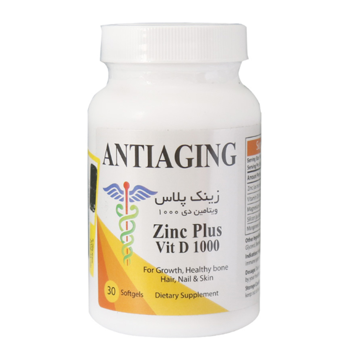 سافت ژل زینک پلاس ویتامین 1000دی  بسته 30 عددی Anti Aging Plus Vitamin D 1000 30 Tab