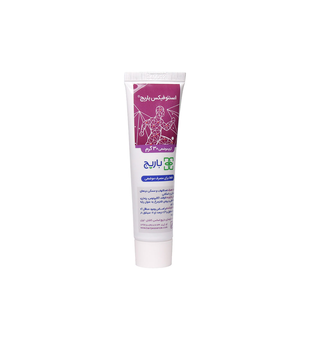 کرم موضعی مدل استئوفیکس  حجم 30 گرم Barij Essence Osteofix Topical Cream 30 gr