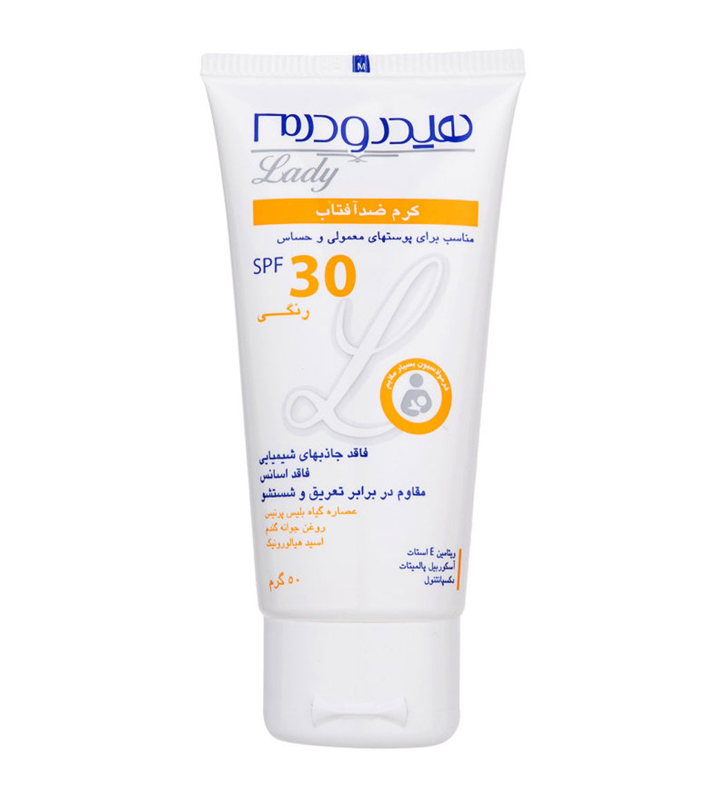 کرم ضد آفتاب رنگی لیدی Spf30 hydroderm spf 30 tinted total sunblock cream
