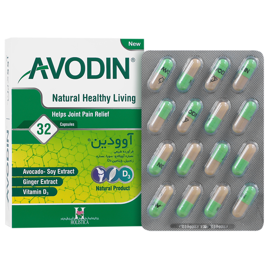 آوودین Avodin