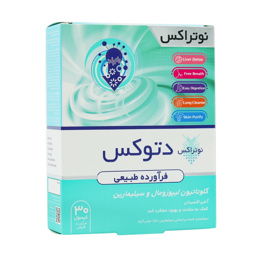 کپسول دتوکس نوتراکس 30 عدد