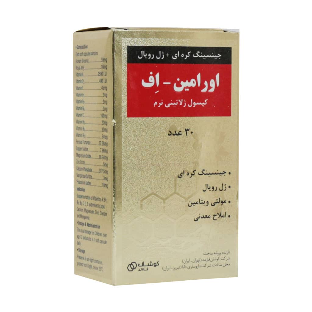 اورامین اف ۳۰عدد