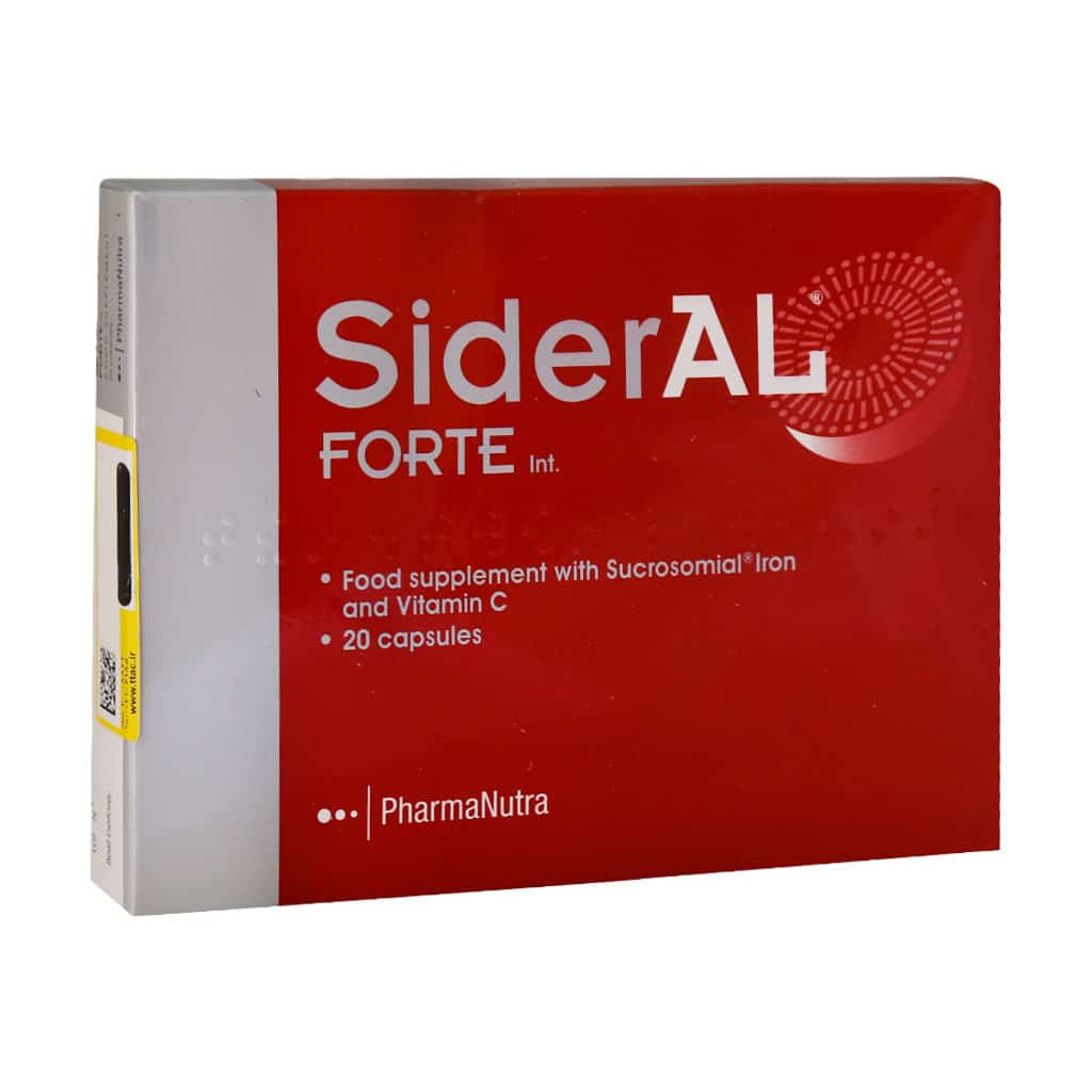 سیدرال فورت 20عدد SiderAl Forte 20 capsules