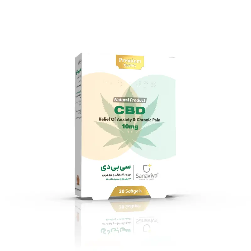 سی بی دی ۱۰ میلی گرم Cbd 10mg