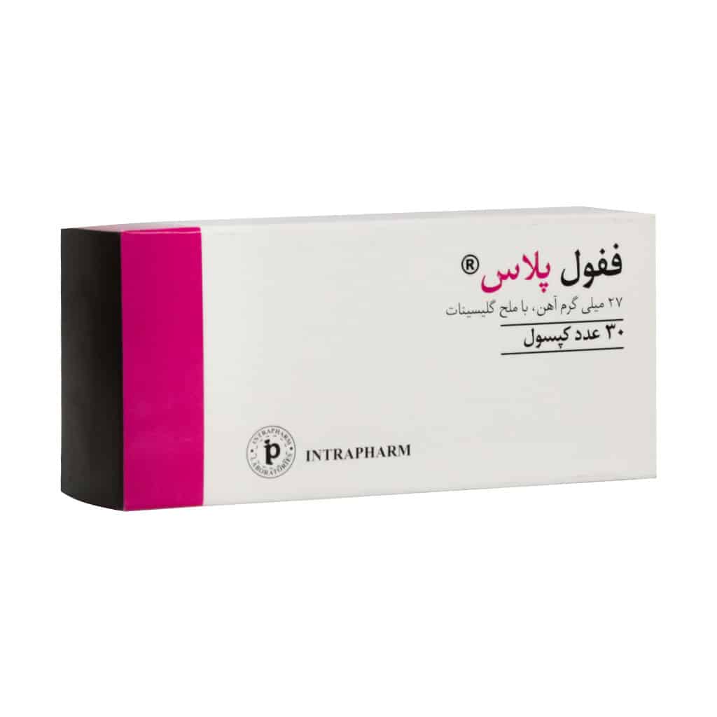 ففول پلاس کپسول ۳۰عدد Fefol plus 30 capsules
