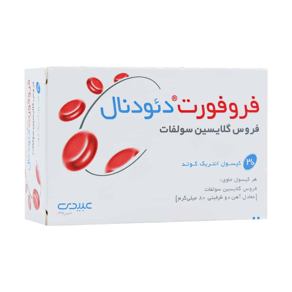 فروفورت دئودنال ۳۰ کپسول