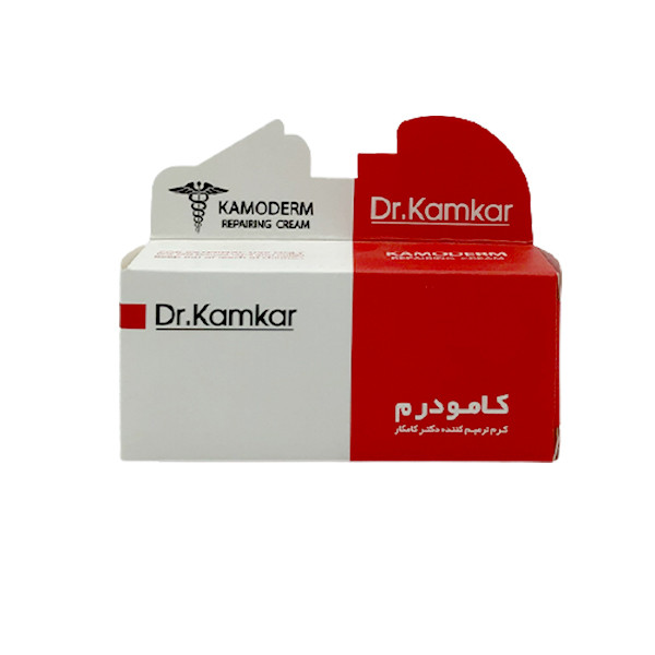 دکتر کامکار کامودرم Dr kamkar kamoderm