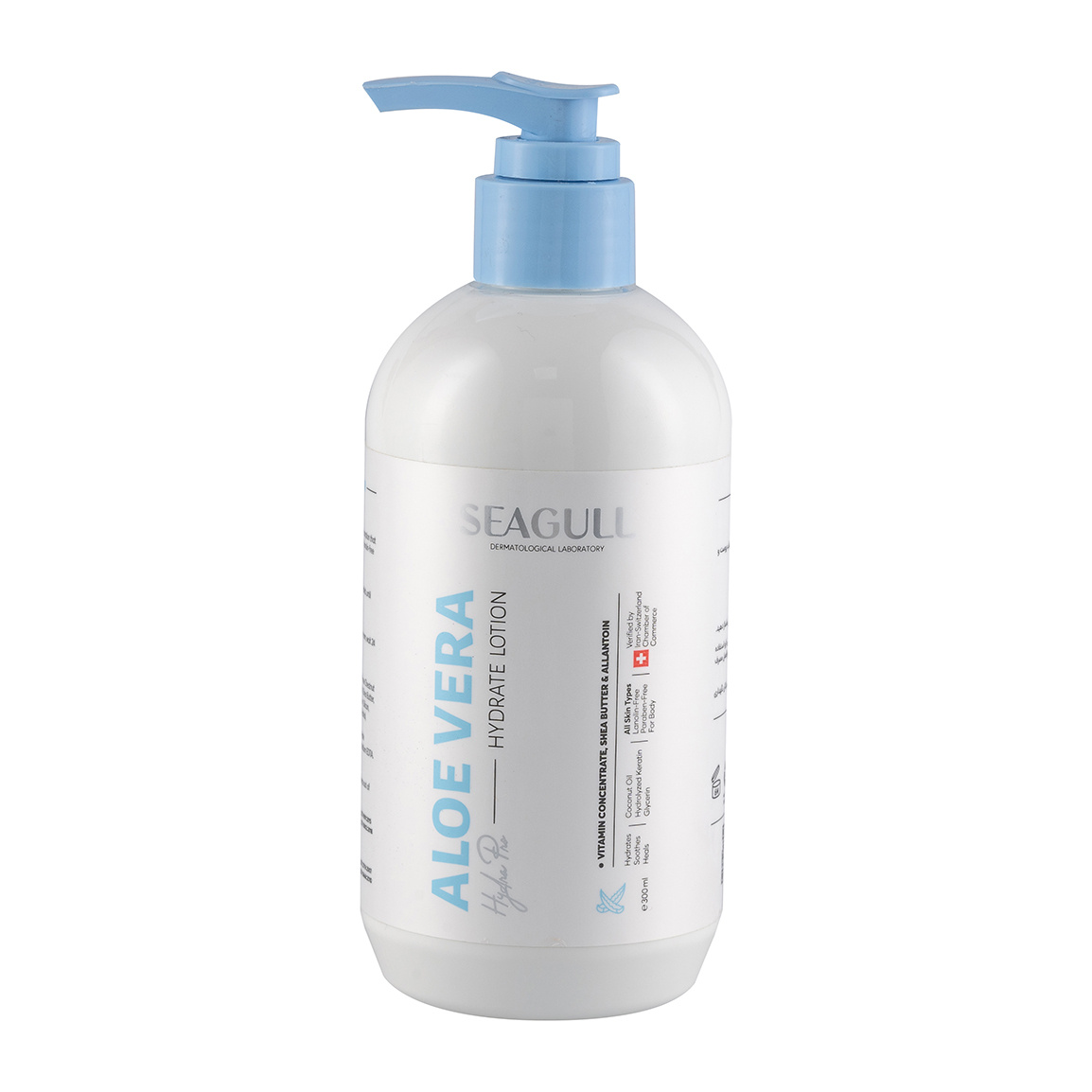 لوسیون بدن پمپی آلوئه ورا seagull body beauty aloe vera lotion