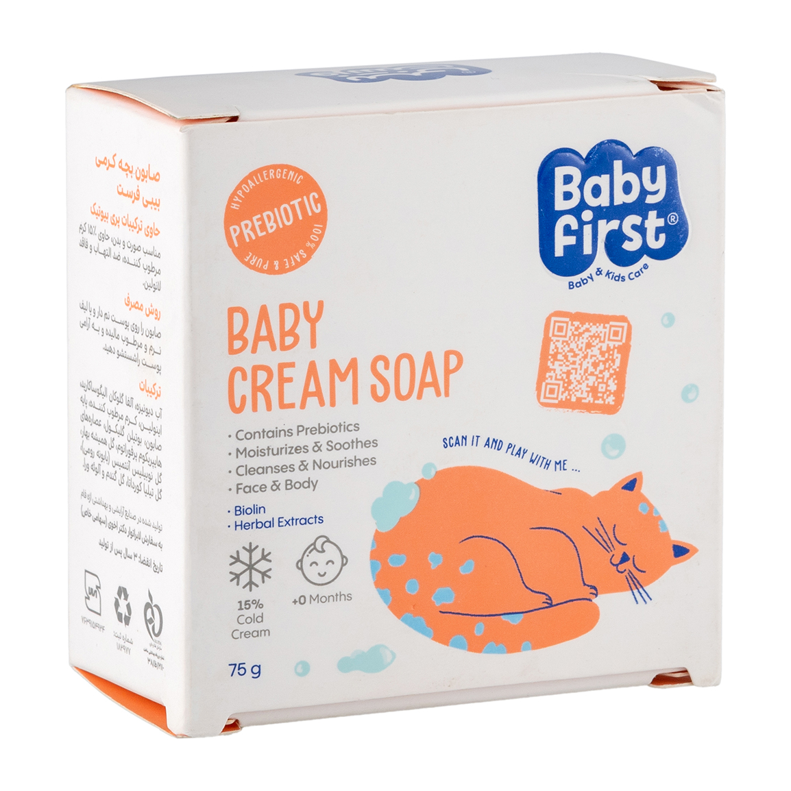 صابون بچه کرمی حجم 75 میلی لیتر Seagull Kids Cream Soap 75 ml