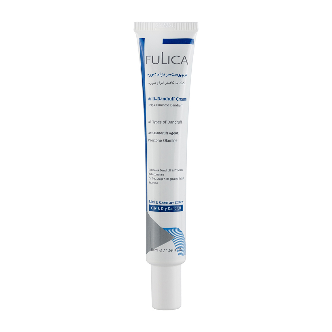 کرم پوست سر دارای شوره 50میل fulica anti dandruff cream