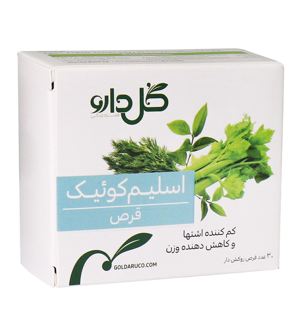 قرص اسلیم کوئیک  بسته 30 عددی Goldaru Slim Quick 30 Tablets