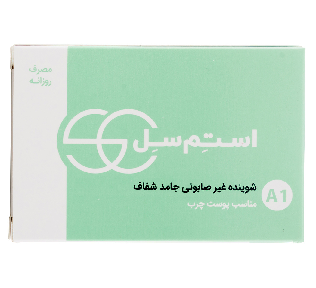 پن شست و شوی صورت مناسب پوست چرب و آکنه دار 100گرم Stem Cell Oily And Acne Prone Syndet Bar 100g